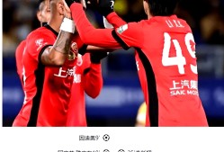 kpl中国官网 -平等杯上海申花vs泽尼特