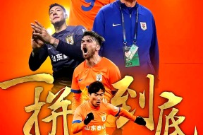 kpl联赛官网 -加时末段突围战来临，山东泰山围绕NBA常规赛状态回暖，质疑声仍在，资深球员宣示担当的简单介绍